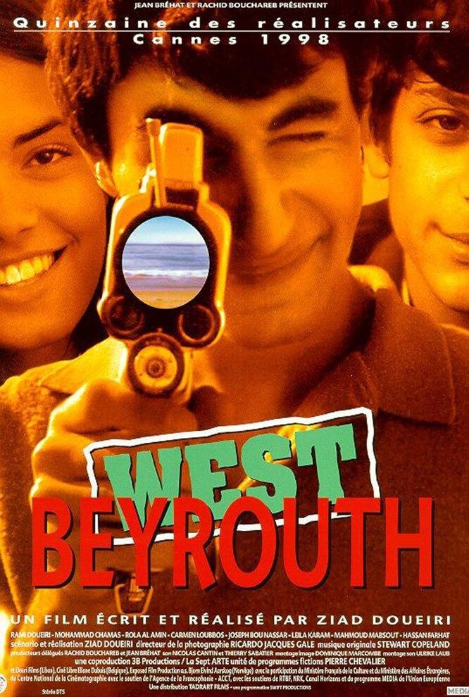 Западный Бейрут (1998) постер