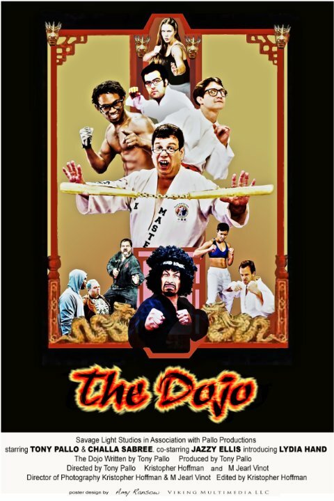 The Dojo (2013) постер