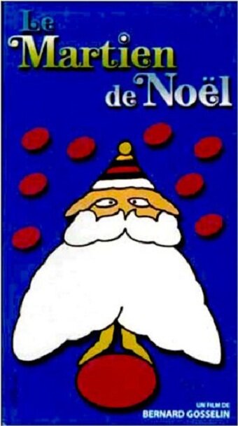 Le martien de Noël (1971) постер
