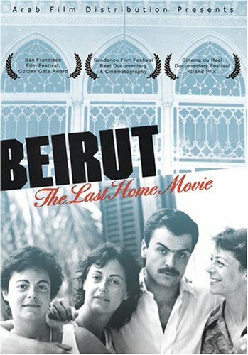 Бейрут: Последний домашний фильм (1987) постер