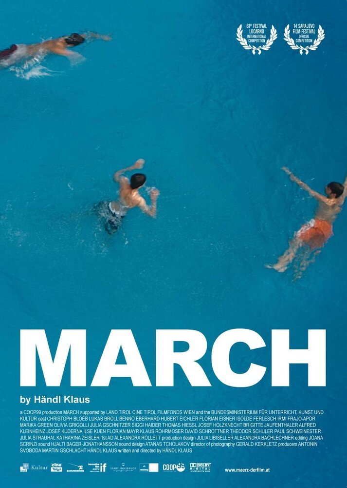 Март (2008) постер
