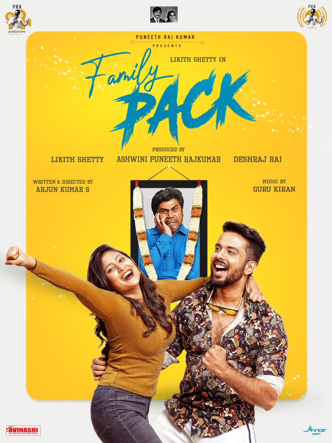 Family Pack (2020) постер