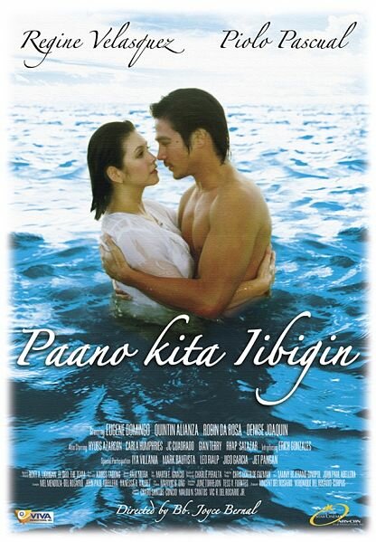 Paano kita iibigin (2007) постер