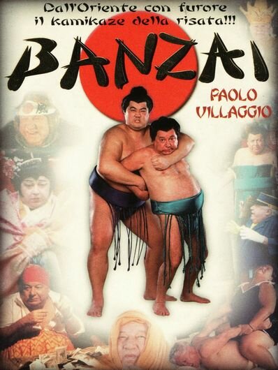 Банзай (1997) постер