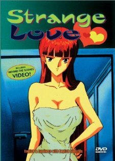 Странная любовь (1997) постер