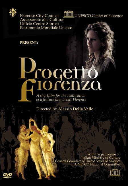 Progetto Fiorenza (2006) постер