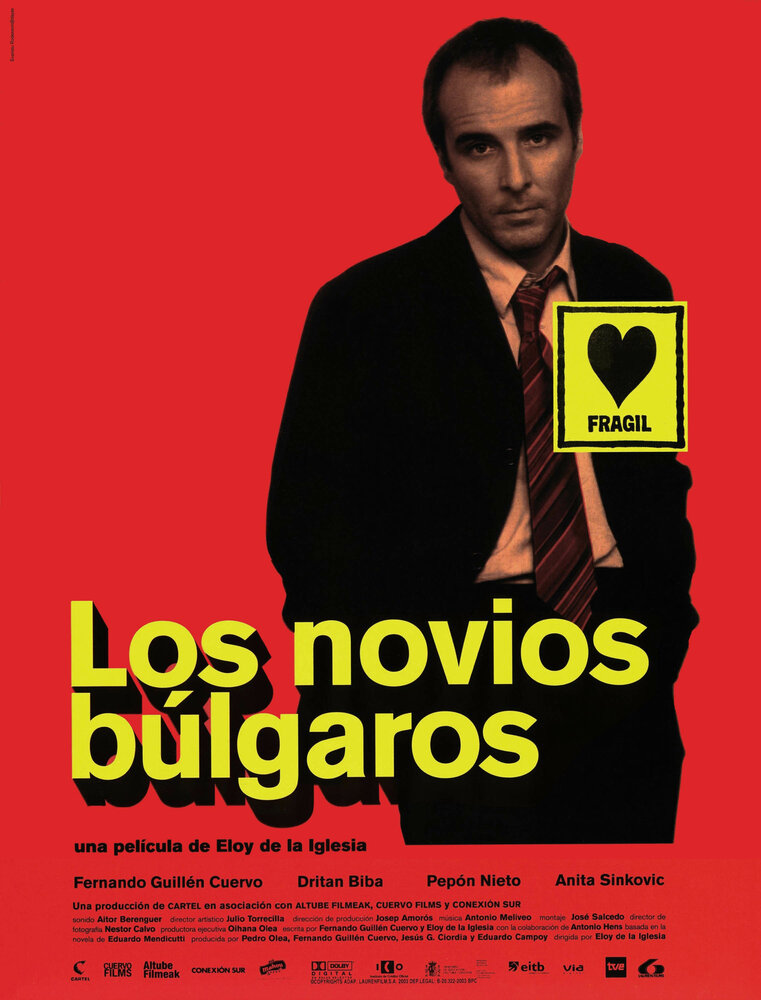 Болгарские любовники (2003) постер