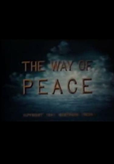 Мирный путь (1947) постер