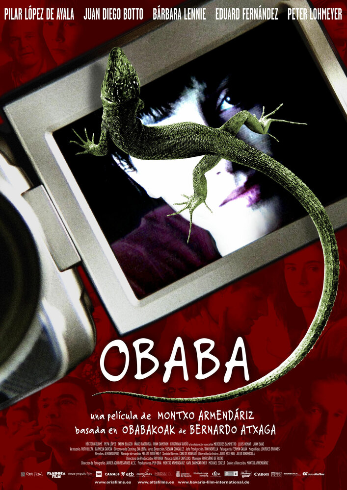 Обаба (2005) постер