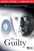 The Guilty (1992) постер