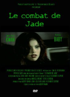 Le combat de Jade (2007) постер