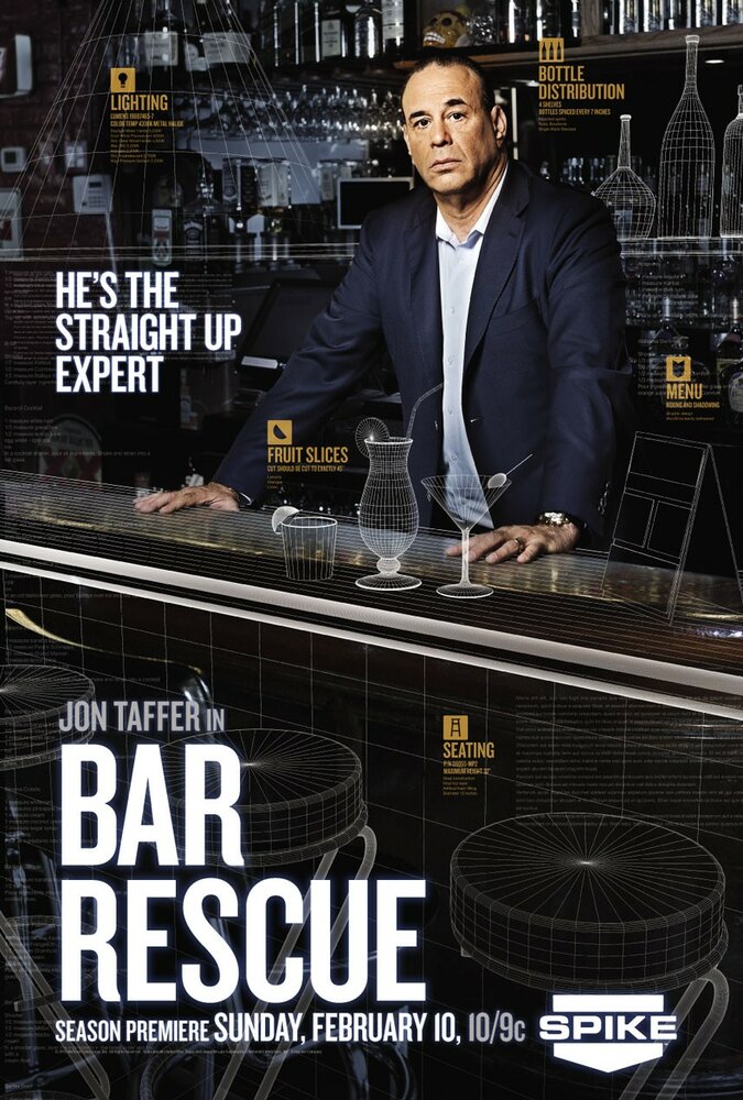 Bar Rescue (2011) постер