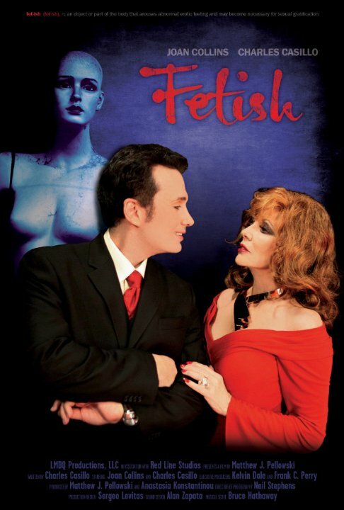 Фетиш (2010) постер