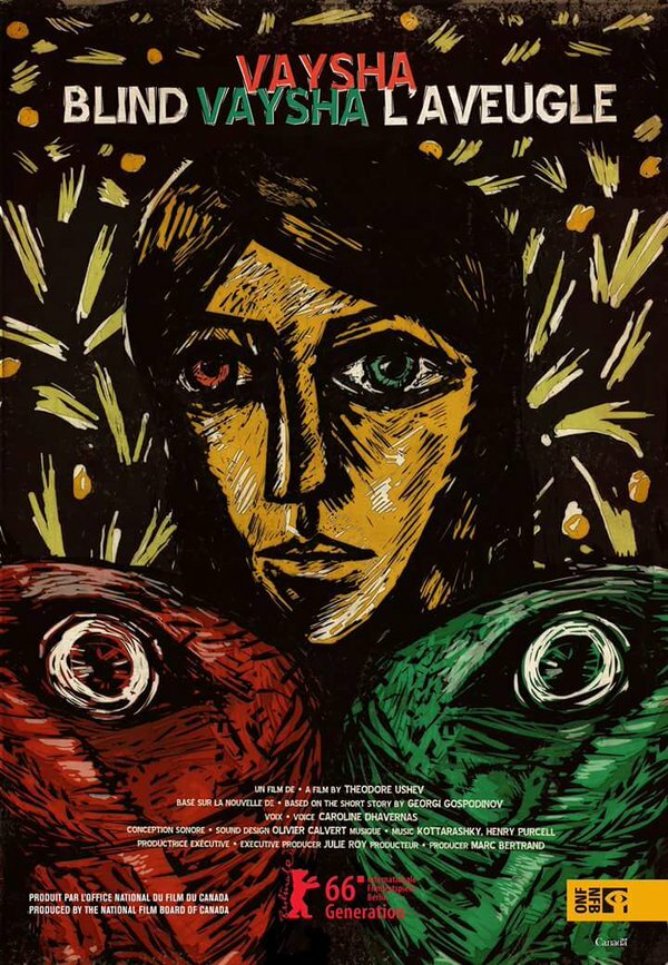 Слепая Вайша (2016) постер