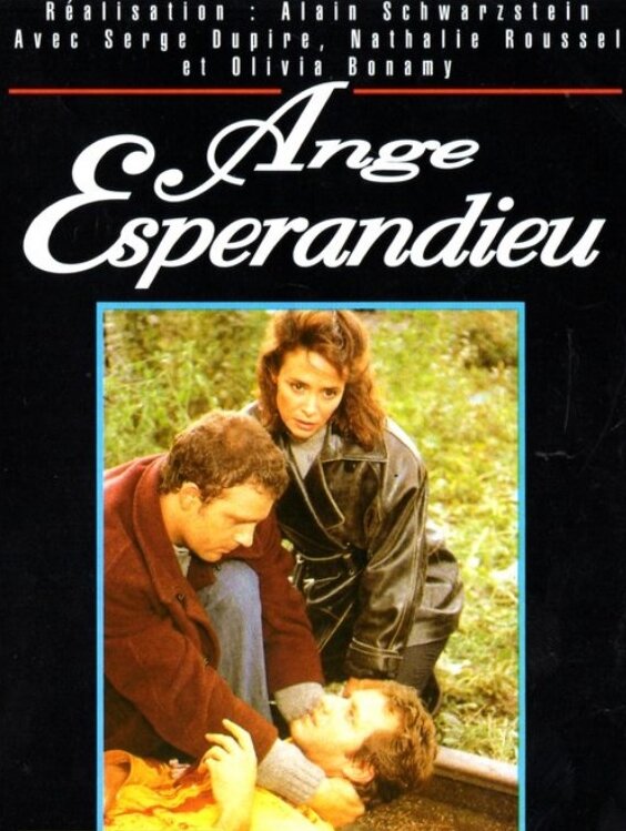 Ange Espérandieu (1995) постер