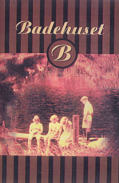 Баня (1989) постер