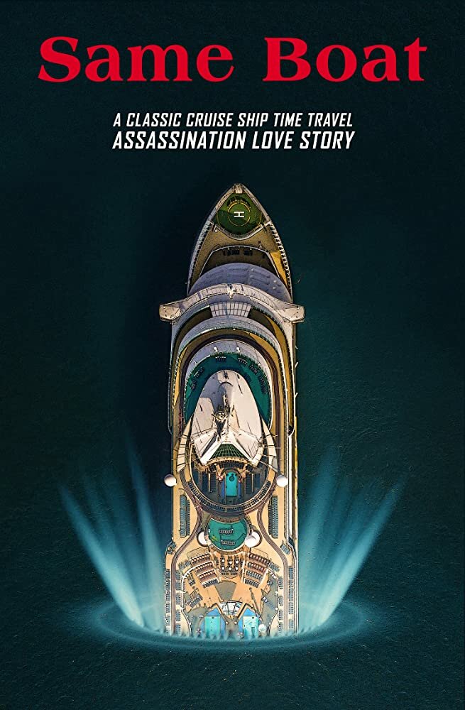 В одной лодке (2019) постер