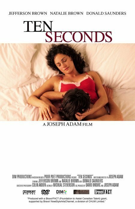 Десять секунд (2007) постер