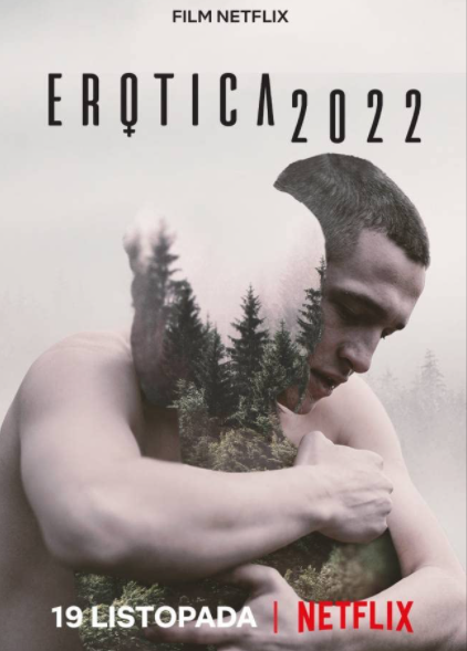 Эротика 2022 (2020) постер