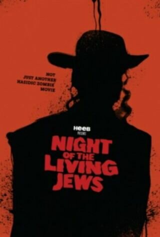 Ночь живых евреев (2008) постер