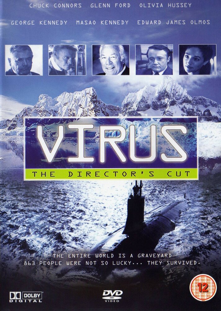 Вирус (1980) постер
