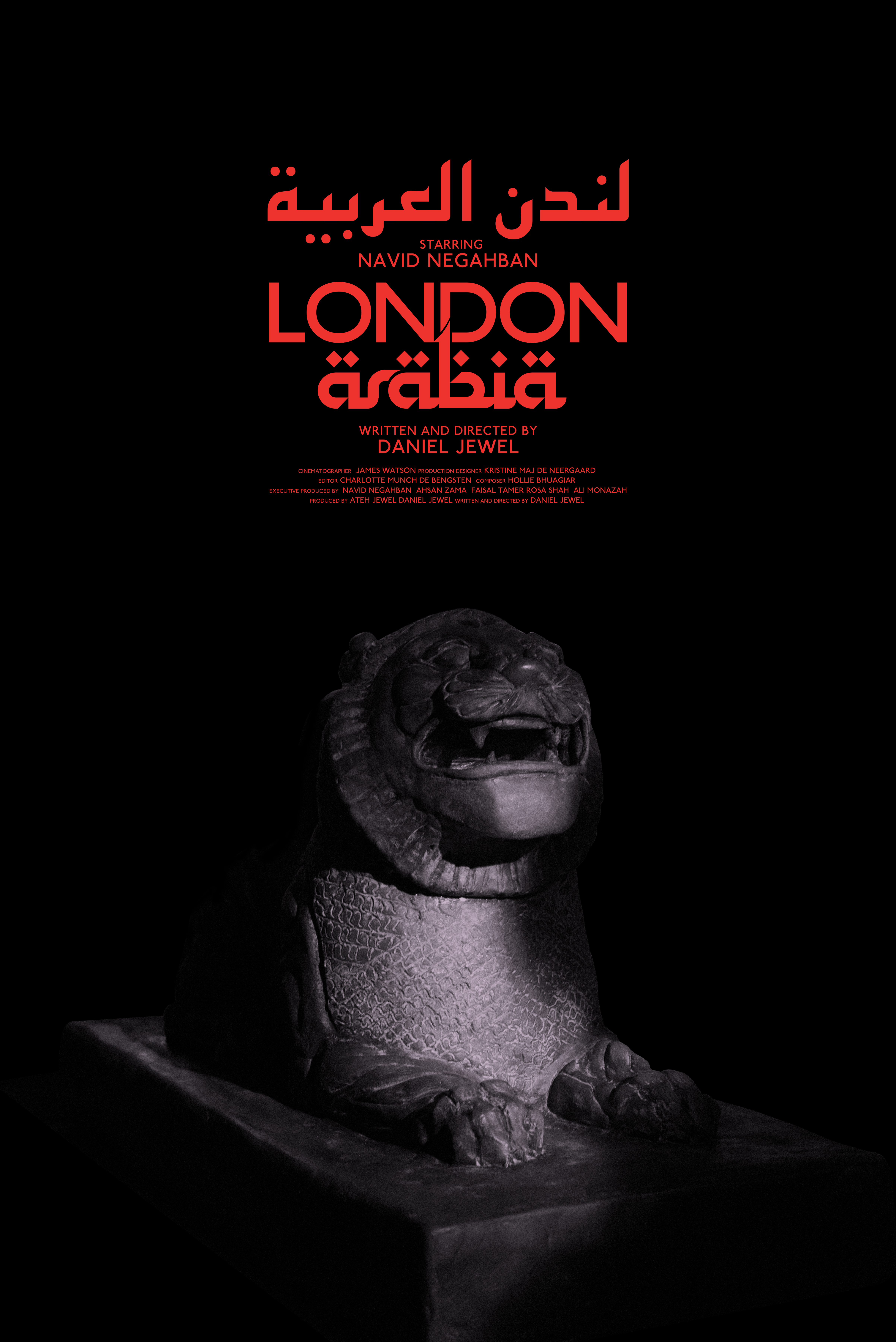 London Arabia (2021) постер