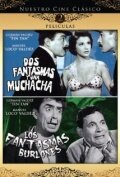 Dos fantasmas y una muchacha (1959) постер