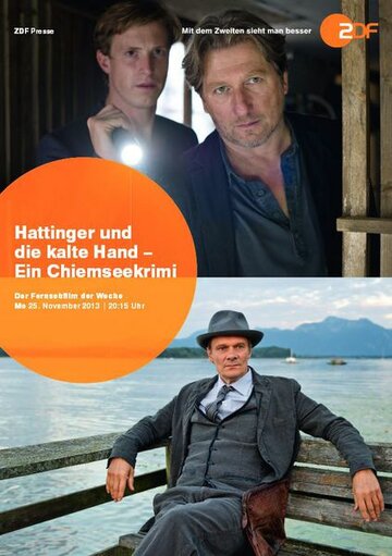 Hattinger und die kalte Hand - Ein Chiemseekrimi (2013)