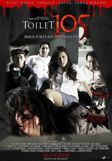 Toilet 105 (2010)