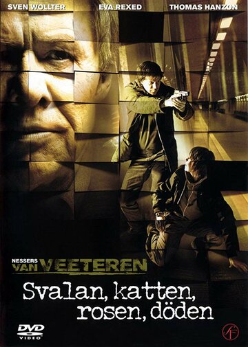 Инспектор Ван Ветерен: Ласточка, кошка, роза, смерть (2006)