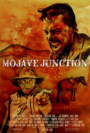 Mojave Junction (2015)