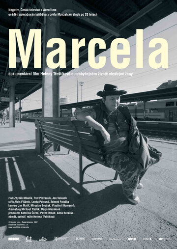Марцела (2007)