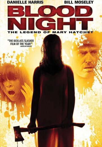 Кровавая ночь (2009)