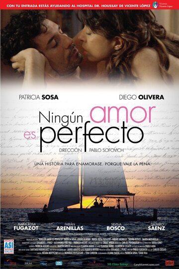 Нет идеальной любви (2010)